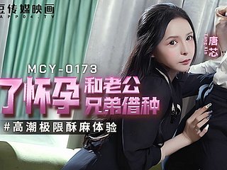 MCY0173 - Teman suamiku meniduriku dan dia meninggalkan sesuatu