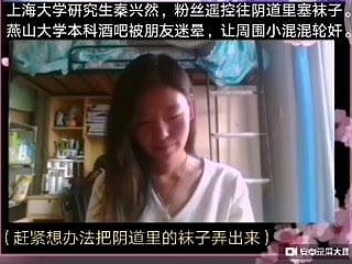 يعيش Qinxingran ويضع الجوارب في فاغ
