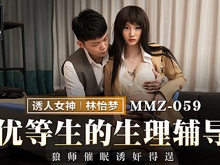 Special Psychic Counseling-Lin Yi Meng-MMZ-059-Best Advanced Asia Porn Videotape