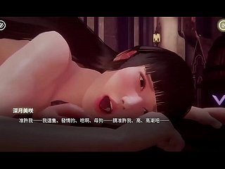 Desire Reverie ตอนที่ 5 ซับจีน
