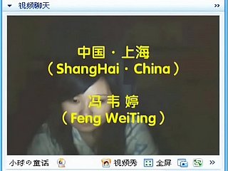 China Xangai FengWeiTing