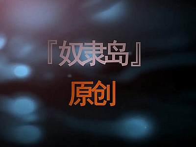 Chinese Domina 1337