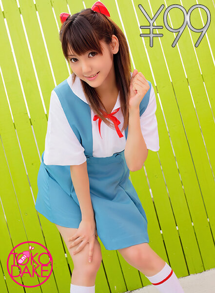 水菜麗-NKJDV-978 僕の大好きなアニメキャラのコスプレで優しく筆おろししてくれる美少女！手マンのやり方から騎乗位